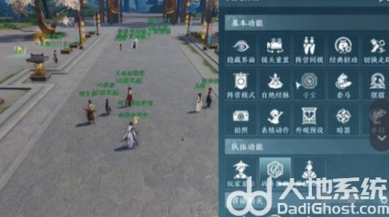 剑网3无界快捷键怎么设置 剑网3无界快捷键设置教程