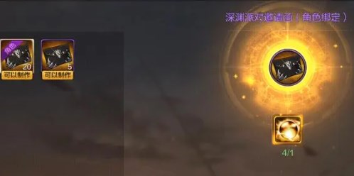 dnf手游宇宙灵魂在哪换深渊票 dnf手游宇宙灵魂换取深渊票教程分享