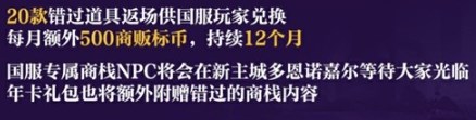 魔兽世界正式服什么时候开服 魔兽世界正式服8月1日开服时间说明