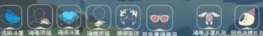 光遇海洋节什么时候开始2024 光遇海洋日2024活动上线时间
