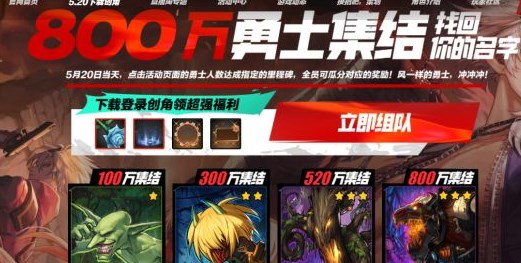 dnf手游怎么拿到预约奖励及下载福利 dnf手游公测福利领取方法