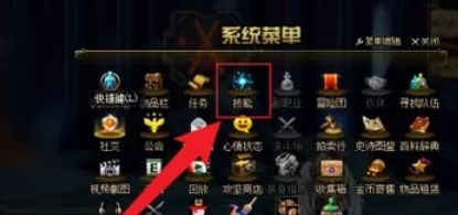 dnf手游能转几次职业 dnf手游转职次数介绍