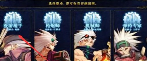 dnf手游能转几次职业 dnf手游转职次数介绍