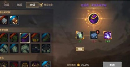 dnf手游装备怎么转小号使用 dnf手游装备转移给别的角色方法