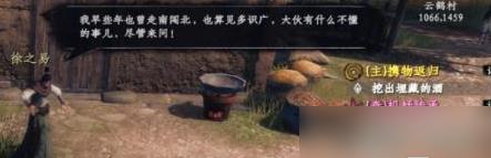 下一站江湖2无心地宫六把钥匙怎么获得 下一站江湖2无心地宫六把钥匙获取方法
