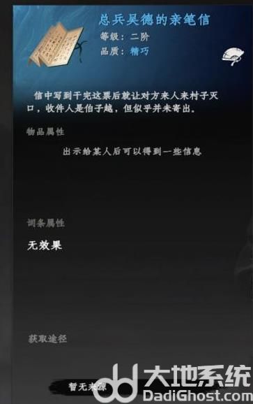 下一站江湖2无心地宫六把钥匙怎么获得 下一站江湖2无心地宫六把钥匙获取方法