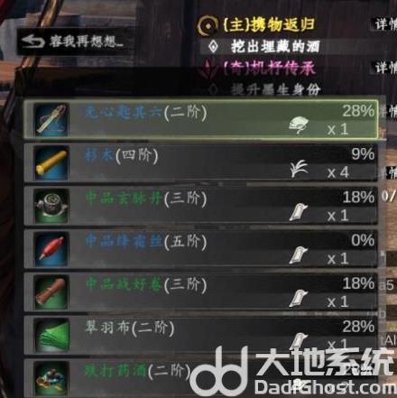下一站江湖2无心地宫六把钥匙怎么获得 下一站江湖2无心地宫六把钥匙获取方法
