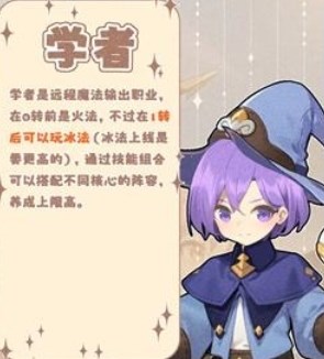 出发吧麦芬什么角色好 出发吧麦芬初始角色职业选择攻略