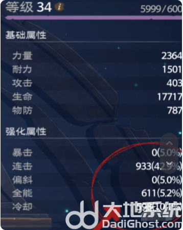 塔瑞斯世界职业图鉴大全 塔瑞斯世界全职业图鉴汇总