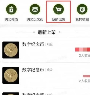 萤火突击怎么变现人民币 萤火突击变现人民币攻略