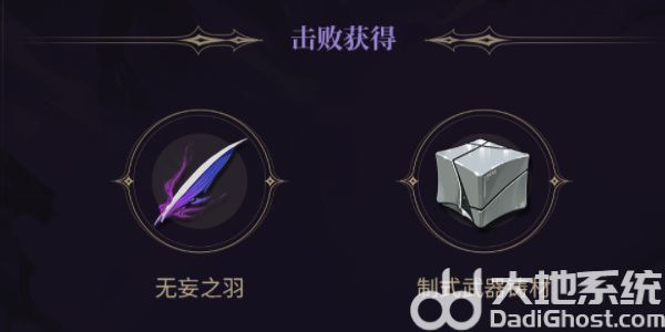 鸣潮无妄者出现位置在哪 鸣潮无妄者出现位置和击败材料一览