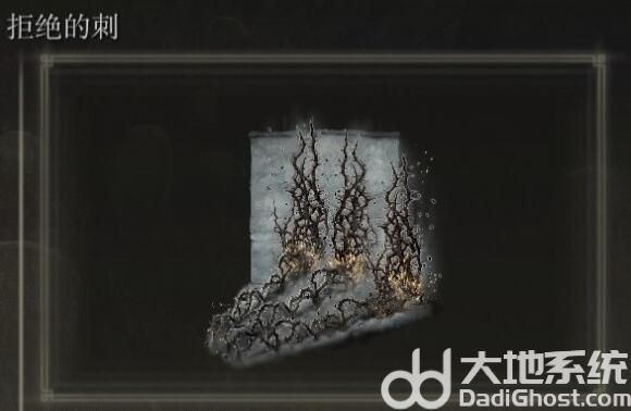 艾尔登法环黄金幽影新魔法有哪些 艾尔登法环黄金幽影新魔法效果一览