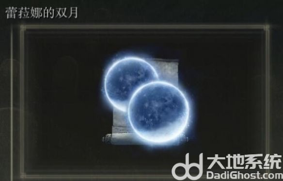 艾尔登法环黄金幽影新魔法有哪些 艾尔登法环黄金幽影新魔法效果一览