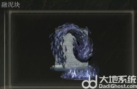 艾尔登法环黄金幽影新魔法有哪些 艾尔登法环黄金幽影新魔法效果一览