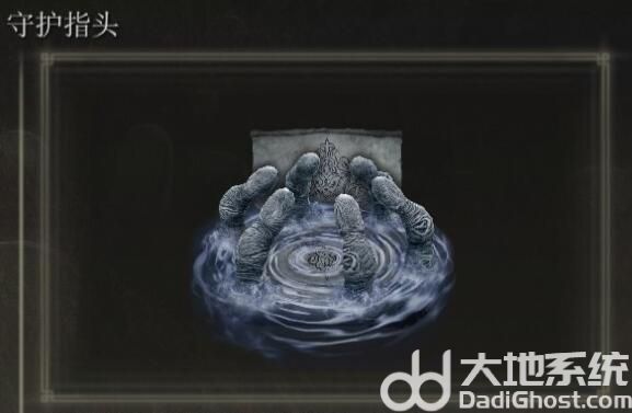 艾尔登法环黄金幽影新魔法有哪些 艾尔登法环黄金幽影新魔法效果一览