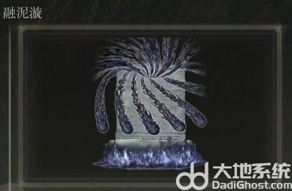 艾尔登法环黄金幽影新魔法有哪些 艾尔登法环黄金幽影新魔法效果一览