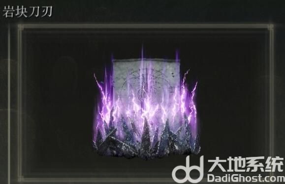 艾尔登法环黄金幽影新魔法有哪些 艾尔登法环黄金幽影新魔法效果一览