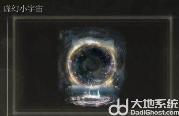 艾尔登法环黄金幽影新魔法有哪些 艾尔登法环黄金幽影新魔法效果一览