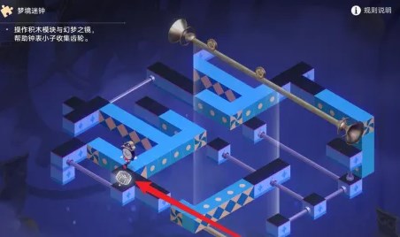 崩坏星穹铁道晖长石号负1层梦境迷钟怎么解开 崩坏星穹铁道晖长石号负1层梦境迷钟解法