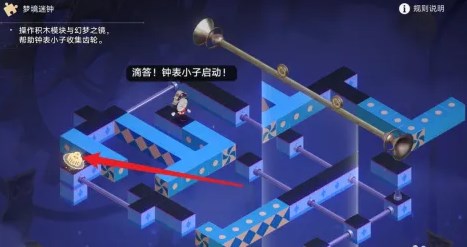 崩坏星穹铁道晖长石号负1层梦境迷钟怎么解开 崩坏星穹铁道晖长石号负1层梦境迷钟解法