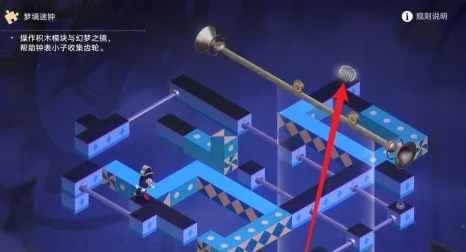 崩坏星穹铁道晖长石号负1层梦境迷钟怎么解开 崩坏星穹铁道晖长石号负1层梦境迷钟解法