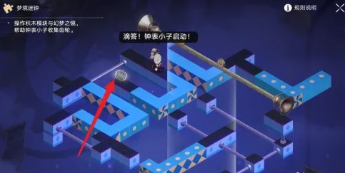 崩坏星穹铁道晖长石号负1层梦境迷钟怎么解开 崩坏星穹铁道晖长石号负1层梦境迷钟解法