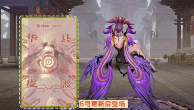 王者荣耀芈月皮影戏新皮肤怎么样 王者荣耀芈月皮影戏新皮肤最新爆料