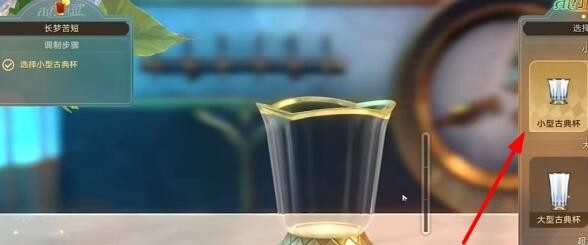 崩坏星穹铁道长梦苦短怎么调 崩坏星穹铁道长梦苦短调酒攻略