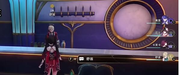 崩坏星穹铁道长梦苦短怎么调 崩坏星穹铁道长梦苦短调酒攻略