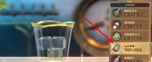 崩坏星穹铁道长梦苦短怎么调 崩坏星穹铁道长梦苦短调酒攻略