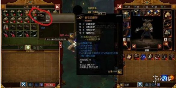 《火炬之光无限》自动拾取物资设置介绍