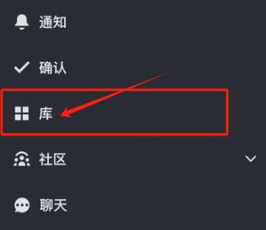 steam手机版怎么设置中文 steam手机版设置中文方法