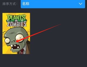 steam手机版怎么设置中文 steam手机版设置中文方法