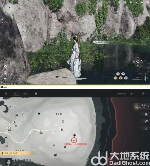 燕云十六声佛爷寨卧底任务怎么完成 燕云十六声佛爷寨卧底任务通关攻略