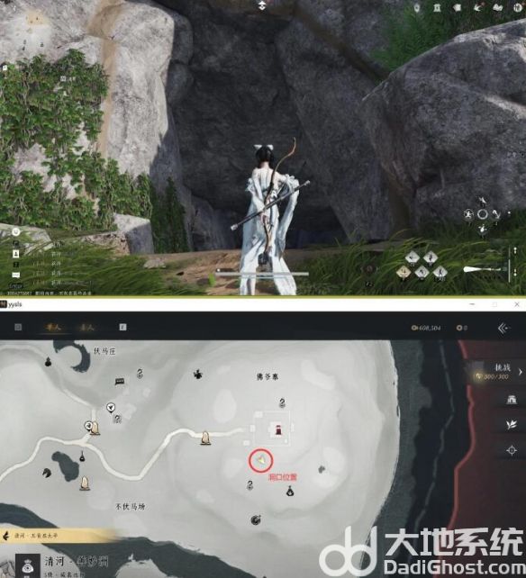 燕云十六声佛爷寨卧底任务怎么完成 燕云十六声佛爷寨卧底任务通关攻略