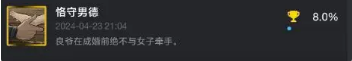 饿殍明末千里行结局有哪些 饿殍:明末千里行结局攻略大全