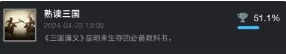 饿殍明末千里行结局有哪些 饿殍:明末千里行结局攻略大全