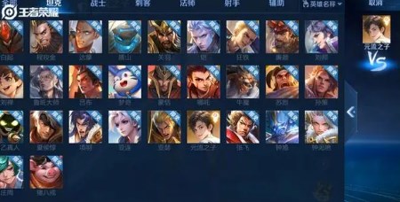 王者荣耀元流之子怎么玩 王者荣耀元流之子玩法介绍