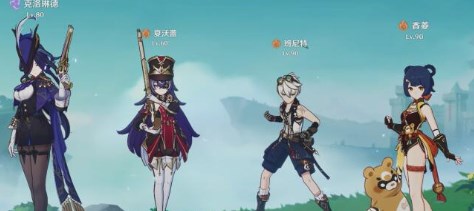 原神克洛琳德组队方案有哪些 原神克洛琳德组队方案大全