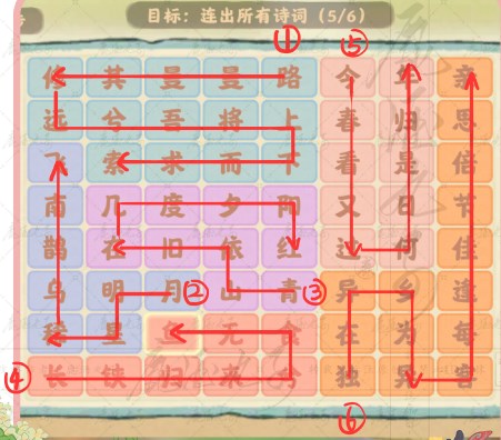 桃源深处有人家妙语诗才怎么玩 桃源深处有人家诗词连珠答案攻略