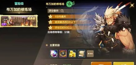 dnf手游奇迹变换石哪里最多 dnf手游奇迹变换石搬砖位置大全