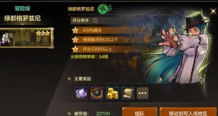 dnf手游奇迹变换石哪里最多 dnf手游奇迹变换石搬砖位置大全
