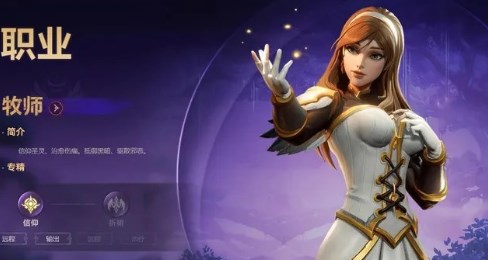 塔瑞斯世界平民玩什么职业 塔瑞斯世界平民玩职业推荐介绍