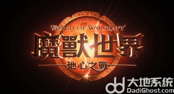 魔兽世界什么时候重新开服 魔兽世界国服回归时间一览