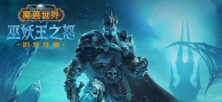魔兽世界80玩什么职业最爽 魔兽世界80级最强吃香职业推荐