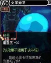 dnf手游称号附魔卡片有哪些 dnf手游称号附魔卡片介绍