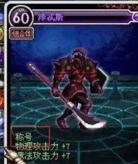 dnf手游称号附魔卡片有哪些 dnf手游称号附魔卡片介绍