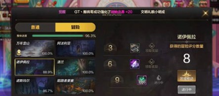 dnf手游犬人哈多成就任务怎么完成 dnf手游半兽人成就犬人哈多任务攻略