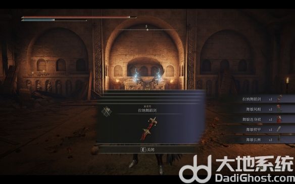 艾尔登法环无名灵庙位置在哪 艾尔登法环dlc全无名灵庙位置一览