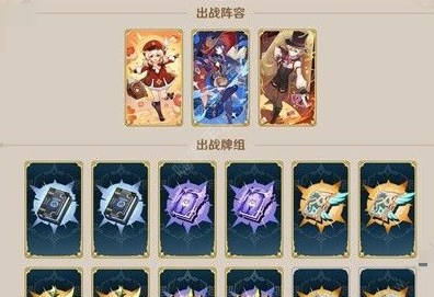 原神4.7铸境研炼沙暴来袭怎么打 原神4.7铸境研炼沙暴来袭满奖励攻略